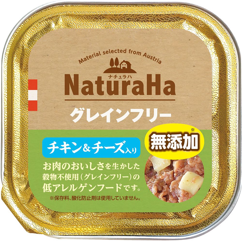 （まとめ買い）マルカン ナチュラハ グレインフリー チキン&チーズ入 100g 犬用フード [x32]