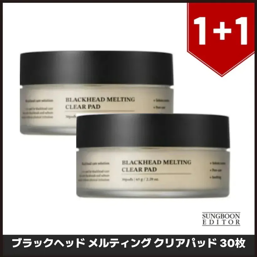 ブラックヘッド メルティング クリアパッド 30枚 x 2個 /韓国コスメ