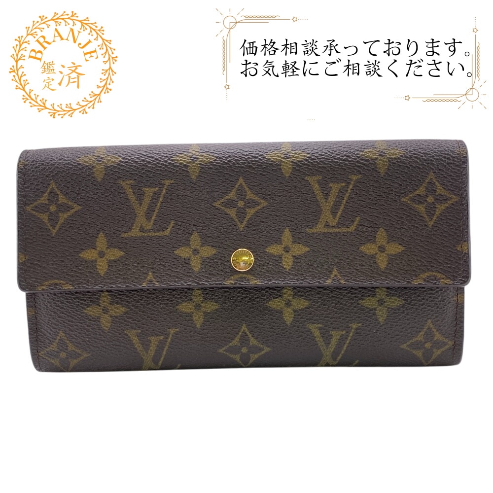 M61725 ポルトフォイユサラ 二つ折り フラップ モノグラム レザー 長財布 ブラウン ブランド