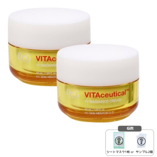 [1+1] ビタシュティカル7 プラス ラディアンスクリーム 50mL / 美 白クリーム 肌ケア 保湿 エイジングケア 美容クリーム シミ予防 肌荒れ 防止 透明感 肌トーンアップ