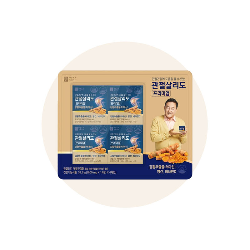 [関節ケア]ウコン600mg * 14ct * 4ea