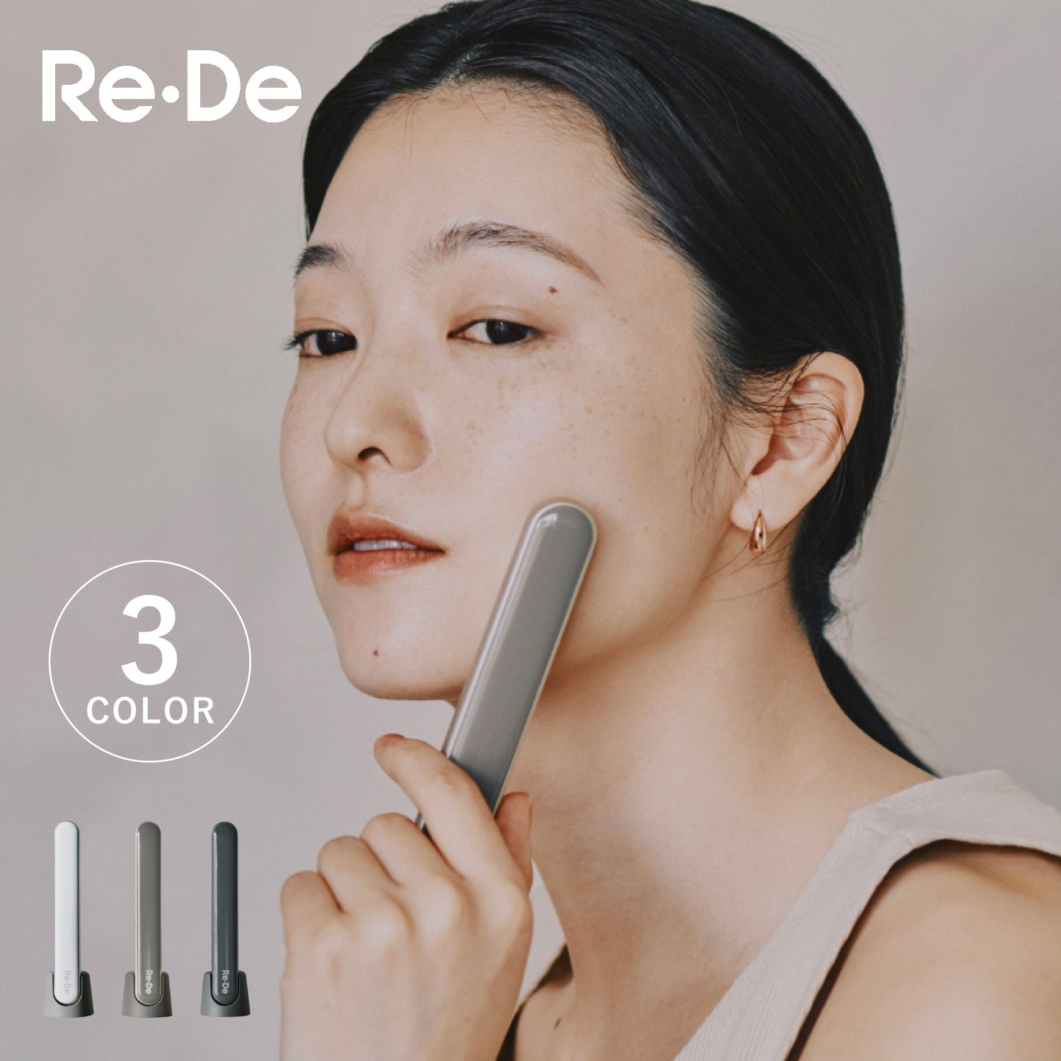 スハダ 美顔器 スティック美顔器 光美顔器 メンズ レディース LED EMS 音波振動 温熱 充電式 軽量 コンパクト FM01A