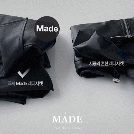 自社製作#クチMadeハーゲンダッツレザーライダージャケット - jk