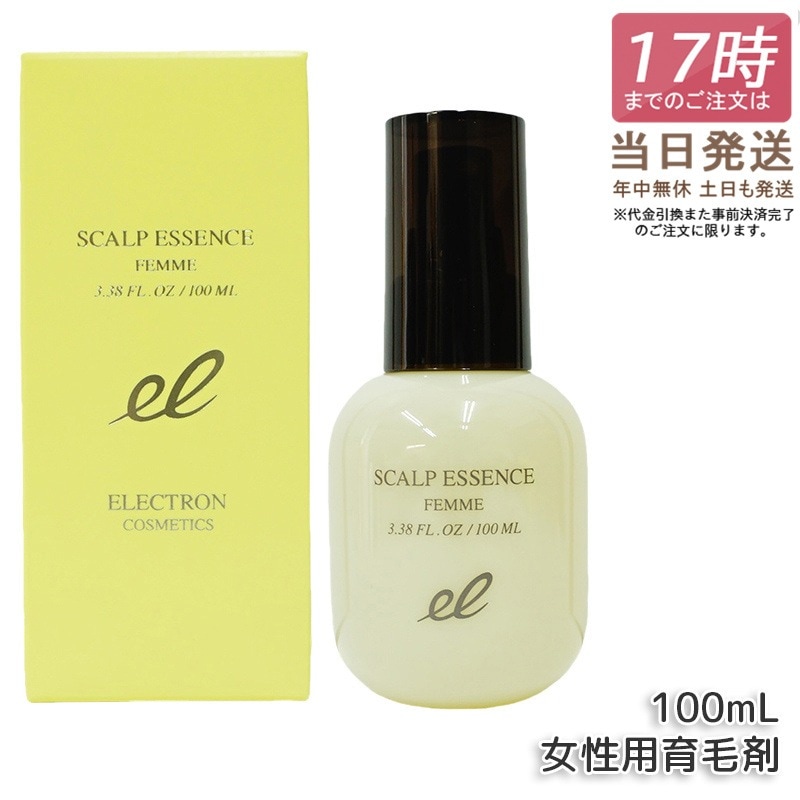 エレクトロン 薬用スカルプエッセンス ファム 100ml 女性用 育毛剤 医薬部外品 活性電子水 頭皮ケア スカルプ エッセンス 5,126円
