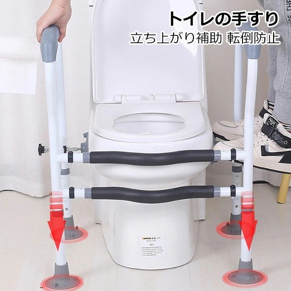 SNSで話題トイレ 手すり 置くだけ 折りたたみ 立ち上がり 補助手すり トイレの手すり 手摺り トイレアーム 立ち上がり補助 立ち上がり 補助手すり 洋式トイレ トイレ手すり つかまり立ち aaa