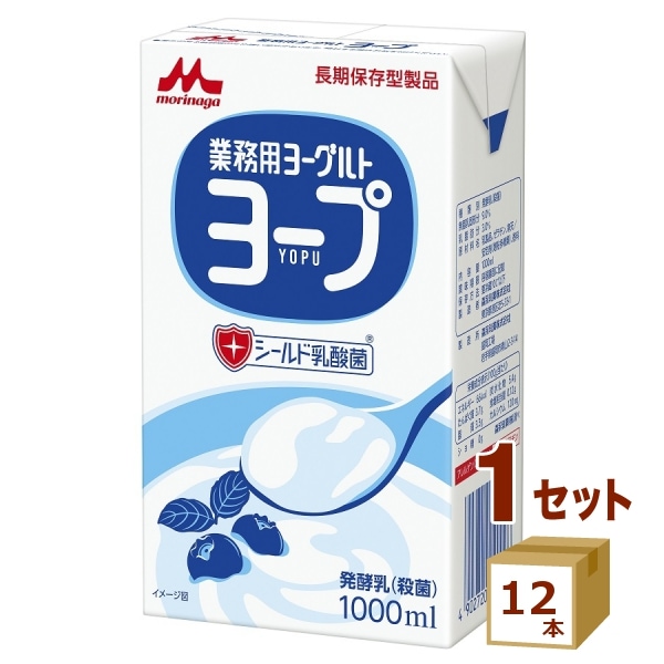 森永 ヨープ パック 1000ml 12本 食品【送料無料一部地域は除く】【チルドセンターより直送・同梱不可】