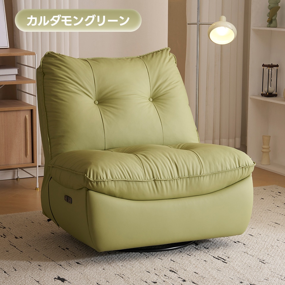 リクライニングソファー 肘掛けなし ロッキング 147 調整可能 270 回転 ゆったり 揺ら揺ら 電動リクライニングソファ オットマン一体型 1人掛け USBポート付き 電動ソファ モーションソ