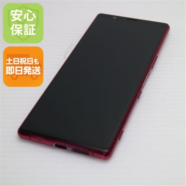 美品 SOV41 レッド スマホ 88