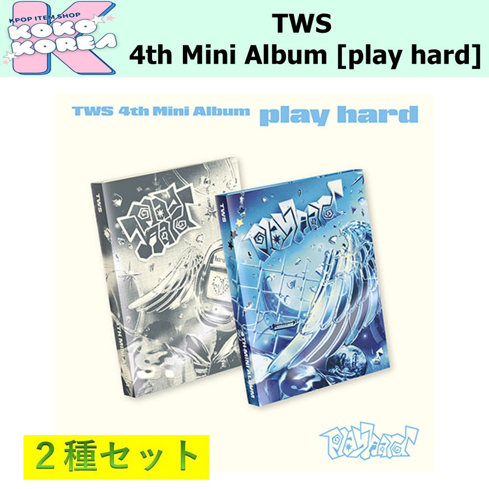 2種セット TWS 4th Mini Album [play hard] photobook ver