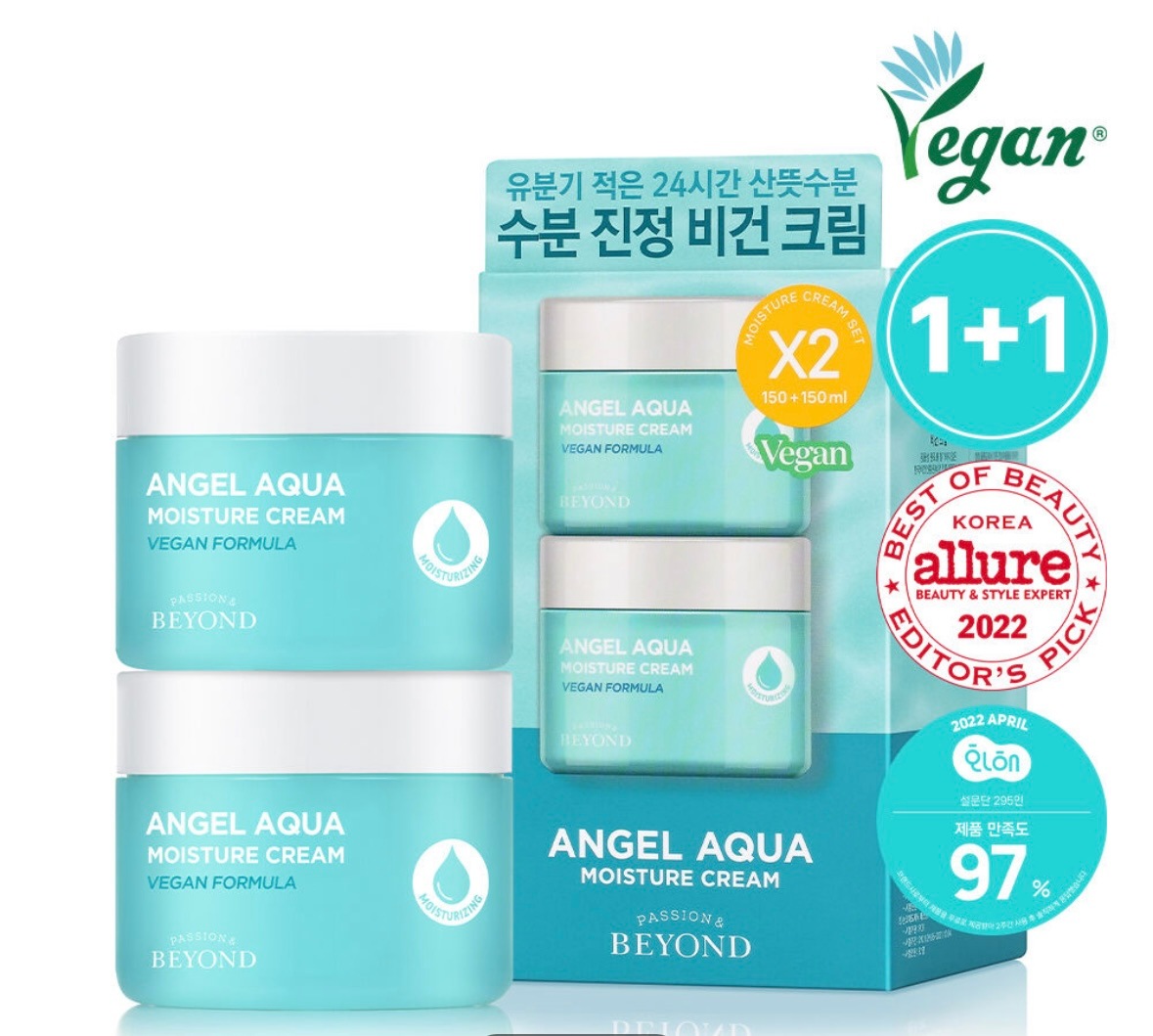 [400万個突破/ 1等水分クリーム] エンジェルアクア 水分鎮静クリームダブル企画 (150mlX2個入り) (ビーガン) [毛穴ケア 韓国コスメ しわ改善 スキンケア エイジングケア