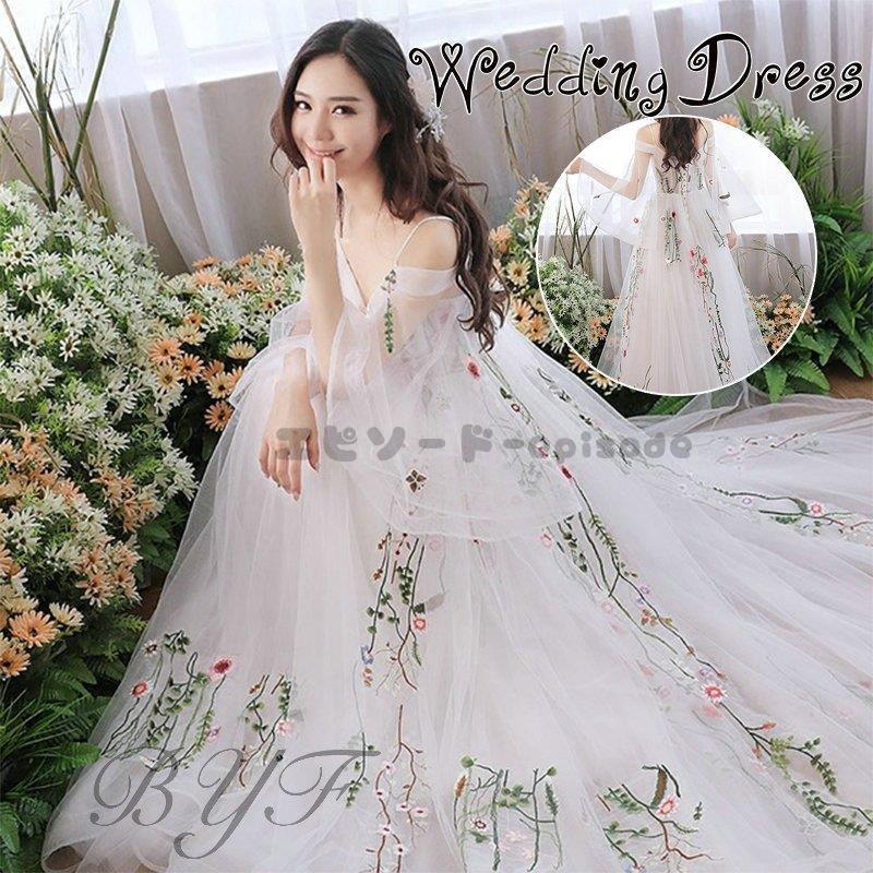 プリンセス ウエディングドレス ロングドレス 花柄演奏会 パーティードレス フォーマル お呼ばれ シースルー カラードレス 結婚式 成人式 大きいサイズ