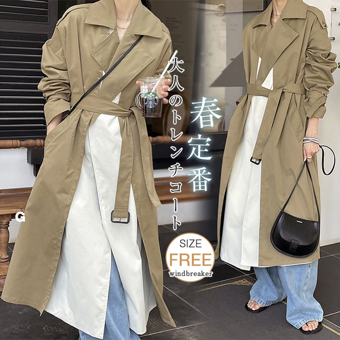 スプリングコート トレンチコート レディース 春コート 秋 ロングコート Aライン ベルト付き オシャレ きれいめ 着痩せ アウター 韓国風 通勤 OL チェスターコート 通学 入園式 卒園式 入学式 6,989円