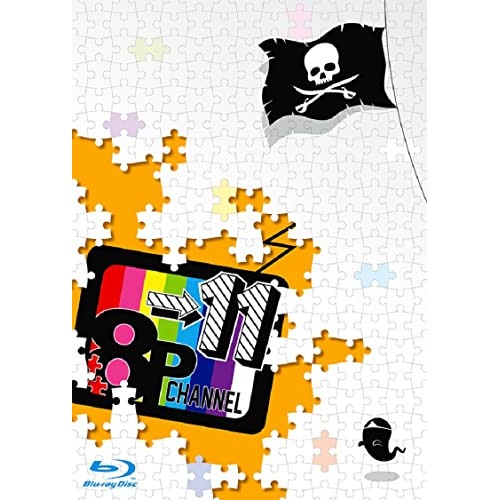 Blu-ray「8P channel 11」(Blu-ray Disc) ／ 畠中祐/野上翔/八代拓/榎木淳弥/ランズベ... (Blu-ray) FFXO-3