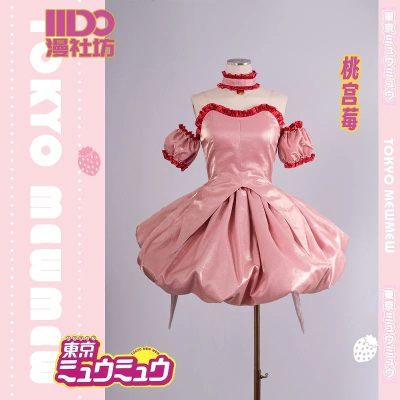 新しい東京ミャオミャオミャオ桃宮ベリー変身コスプレ衣装リトルベリーミャオコスプレ