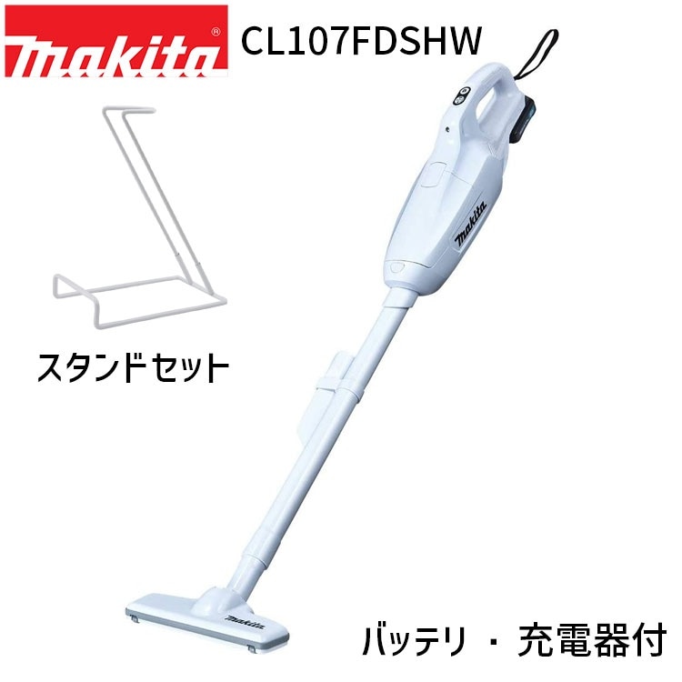 掃除機 コードレス 正規店 1年保証 CL107FDSHW スタンドセット 10.8V 1.5Ah 紙パック式 充電式 クリーナー クリーナースタンド セット コードレス 小型 軽量 軽い 紙パック