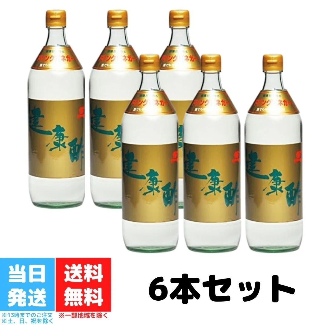 宝福一 健康酢 900ml ドリングビネガー 調味酢 醸造酢 6本セット りんご 果糖 寿司 酢のもの らっきょう漬 梅漬 人工甘味料無添加 送料無料 5,638円