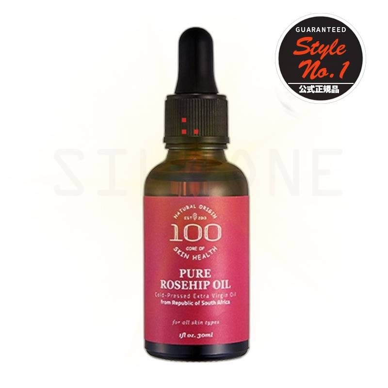 100ピュアローズヒップオイル30ml