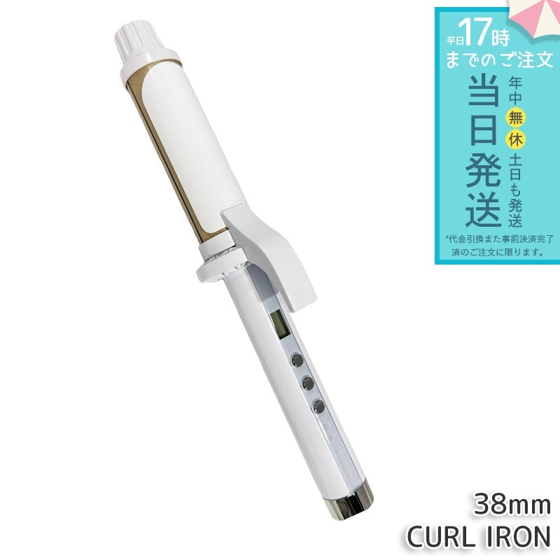 絹女 キヌージョ KINUJO CURL IRON カールアイロン ヘアアイロン 38mm シルクプレート 高速 高温 ヘアアイロン コテ 海外対応 温度調整