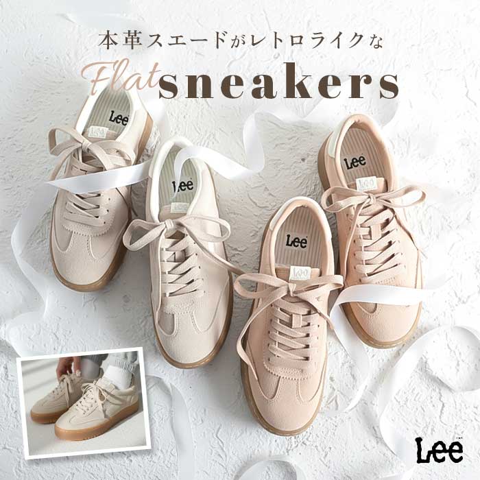Lee 靴 リー Lee-8014 通販 スニーカー レザースニーカー ローカットスニーカー カジュアルシューズ 運動靴 レディース 女子 ローカット シューズ 革 レザー 本革 厚底 カジュアル 通