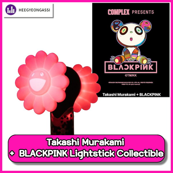 Murakami Lightstick Collectible | www.fgu-sinatas-lombardia.it