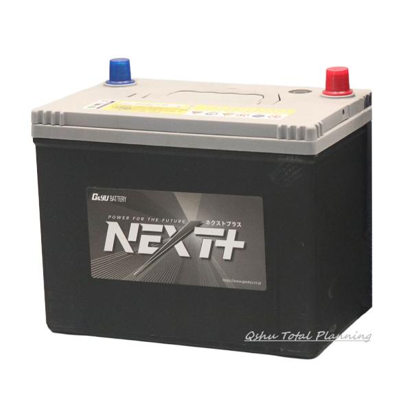G&Yu [ジーアンドユー] バッテリー NAL-S-115R / D26R　NEXTプラス　オールインワンシリーズ