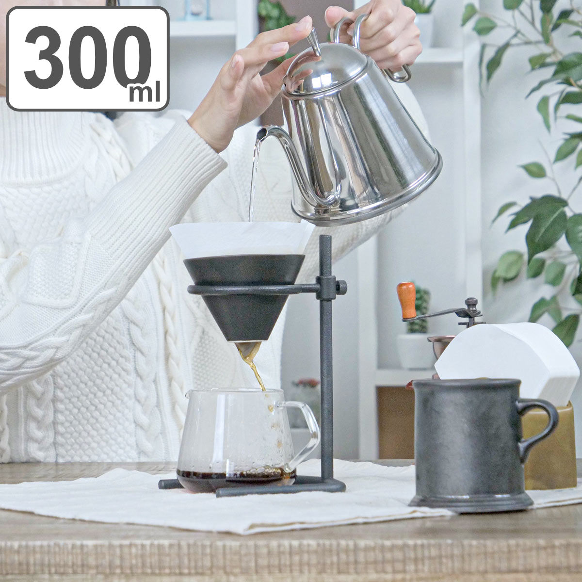 KINTO キントー SCS-S04 ブリューワースタンドセット 2cups SLOW COFFEE STYLE Specialty 2杯分 300ml 磁器製 スタンド コーヒースタンド