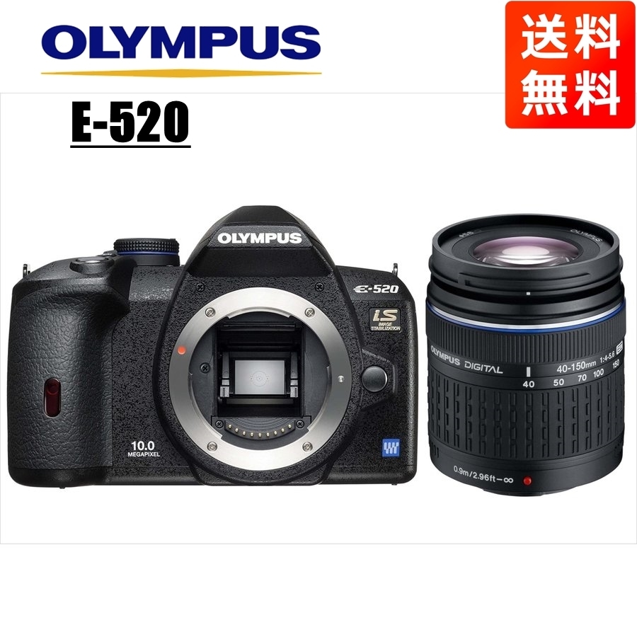 E-520 40-150mm レンズセット デジタル一眼レフ カメラ 中古 21,910円