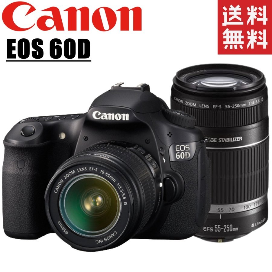 EOS 60D ダブルレンズキット 一眼レフ カメラ 中古