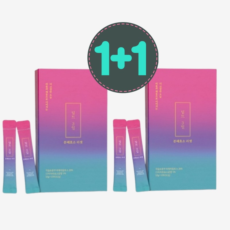 ディプト3日分解酵素リセット15包 x 2箱(30日分）#ダイエットサプリ韓国 #体脂肪減少