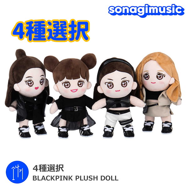 Qoo10] YGエンターテイメント (M) BLACKPINK PLUSH