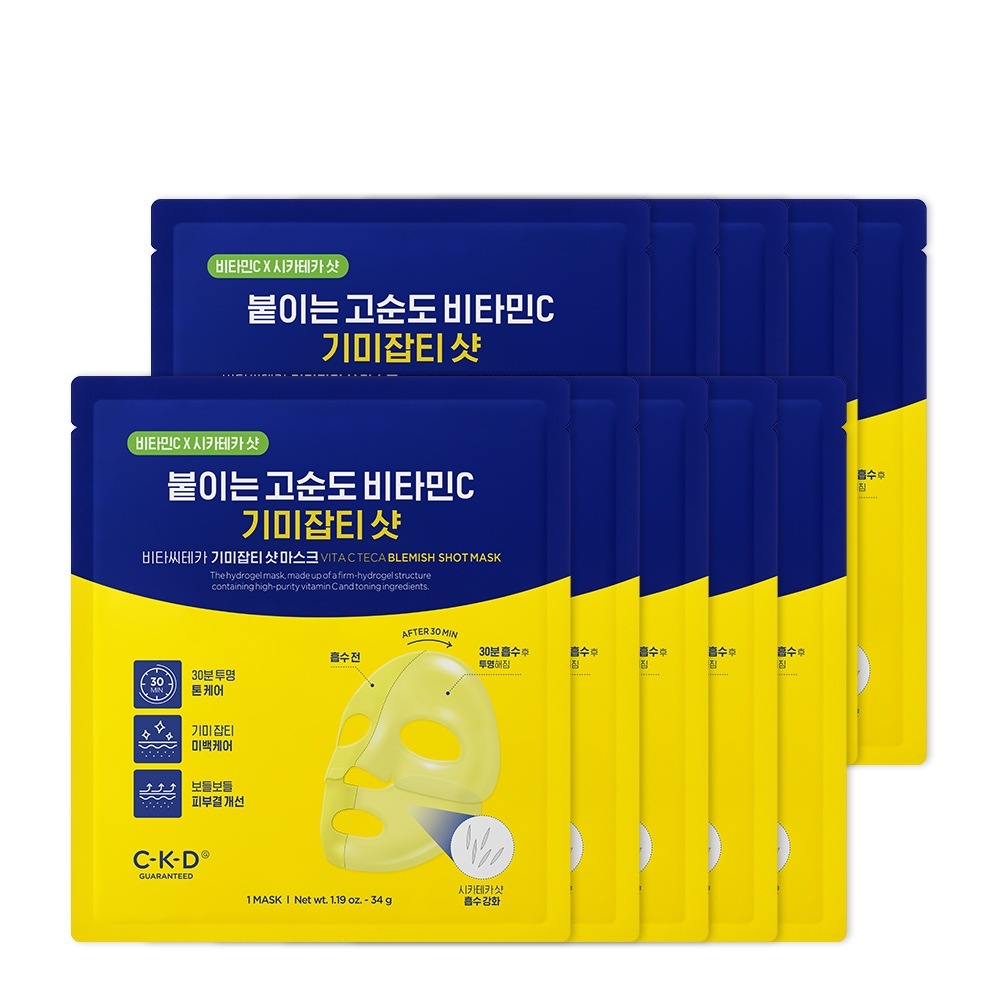 [10枚]チョン・グンダン健康シーケイディビタシーテカシミジャブティーショットマスク+ラクトダムポータブルボディローション（30ml）プレゼント