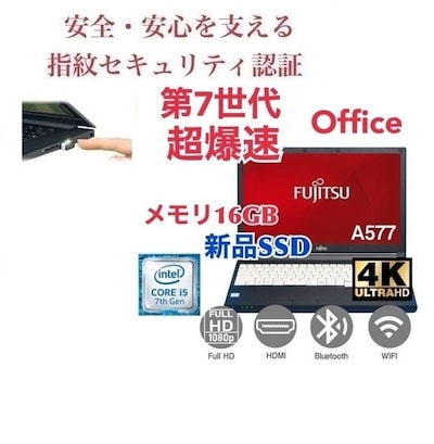 他サイト： Let’s note FV4 DIS専用モデル Core i5-1335U/16GB/SSD512GB/ODDなし/Win11Pro/Officeなし/14.0型/LTE/vPro非対応 メーカー直送の商品画像