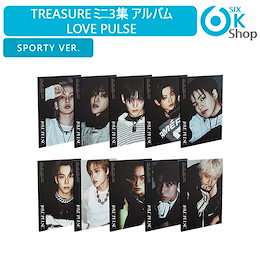 TREASURE LOVE PULSE SPORTYver. 10種セット 10種セット》【韓国盤】TREASURE 3rd MINI ALBUM [LOVE PULSE