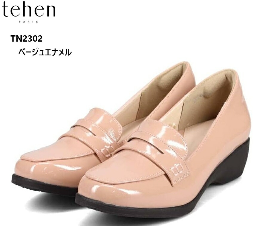 tehen(テーン)TN2302 レディス スリッポンローファーカジュアルウェッジヒールレインシューズ 撥水仕様 雨の日も安心 晴れた日も日常的にご使用出来る様レインシューズ感が強くないデザイン 通学