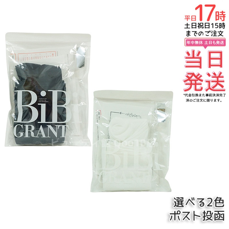 【5サイズ対応】LALA ハイソックス 2足セット 吸汗速乾 弾性繊維 長時間履き心地 エナジック設計 ブラック/ホワイト パンスト ルームソックス