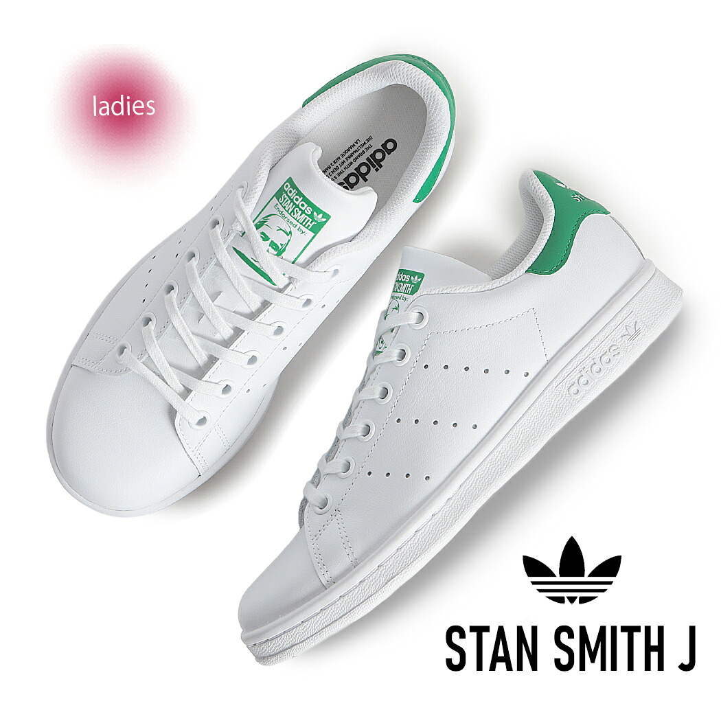 adidas アディダス スタンスミス スニーカー Stan Smith J WHITE/GREEN ( ホワイト 白 緑 グリーン レディース ウィメンズ レザー テニスシューズ JP9710 )