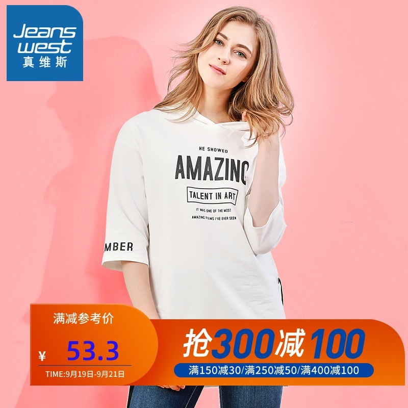 真ビス女装弾力帽子さえ文字春のプリントに袖卫衣女性カジュアル学生コート