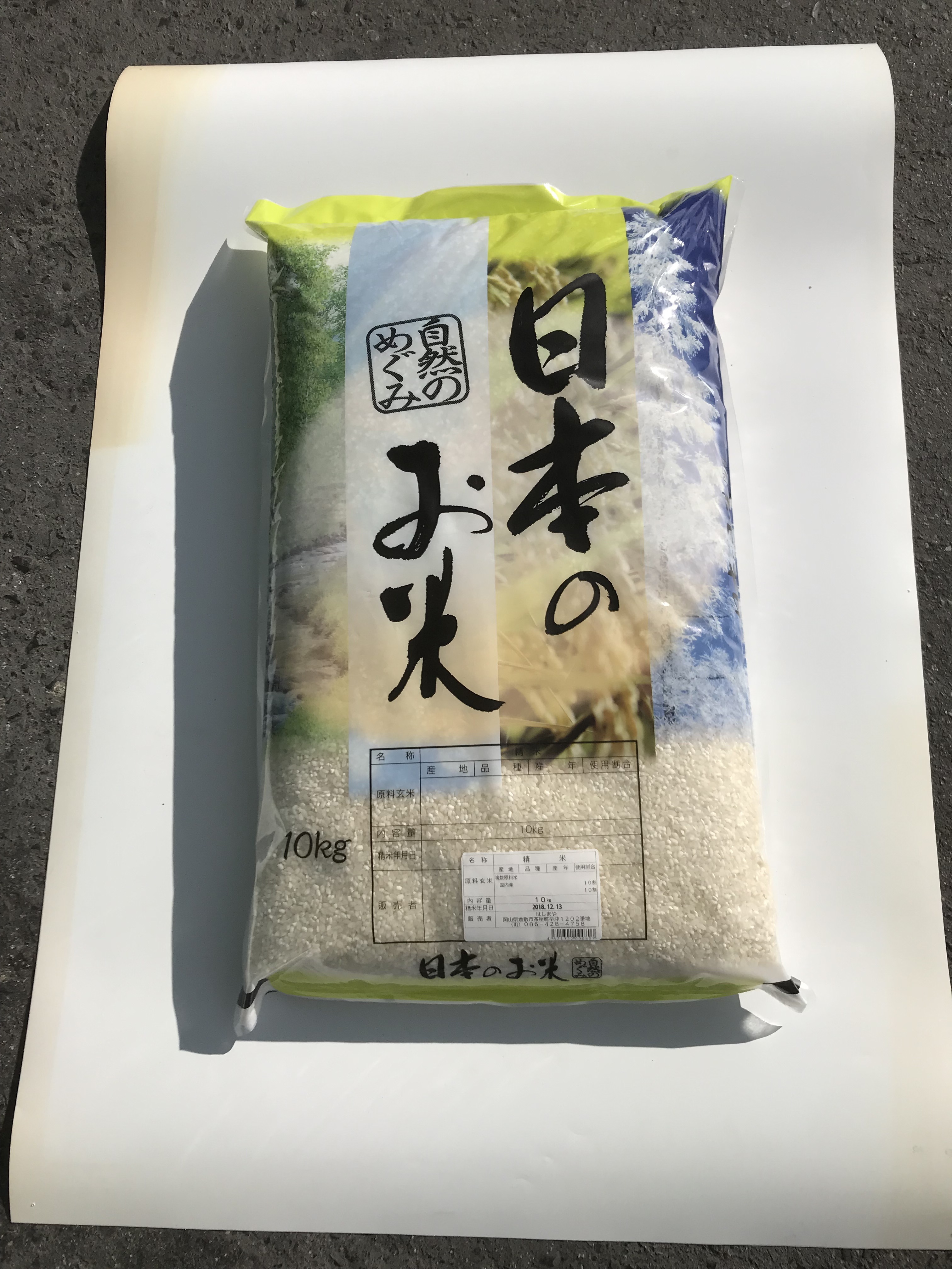 京都米 コシヒカリ 令和6年産 新米 今年9月収穫 30キロ