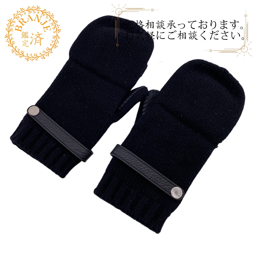 ボルチモア グローブ カシミヤ 手袋 ブラック ブランド