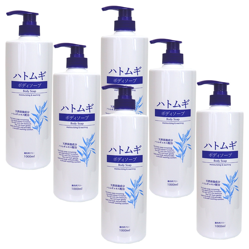 ボディソープ ハトムギ 保湿 乾燥肌 1000mL 6個セット