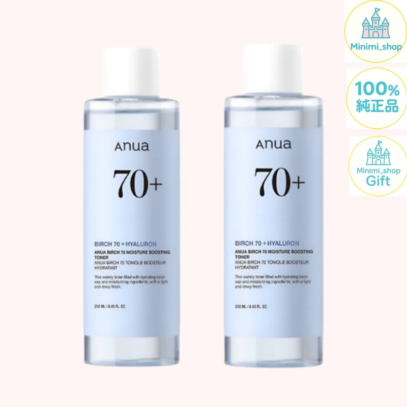 [肌のキメを整える][1+1]シラカバ70 水分ブースティングトナー 250mlx2個/化粧水/スキンケア/障壁強化/栄養/陳情/つや/保湿/角質ケア/美容液/エマルジョン/韓国コスメ/混合乳液