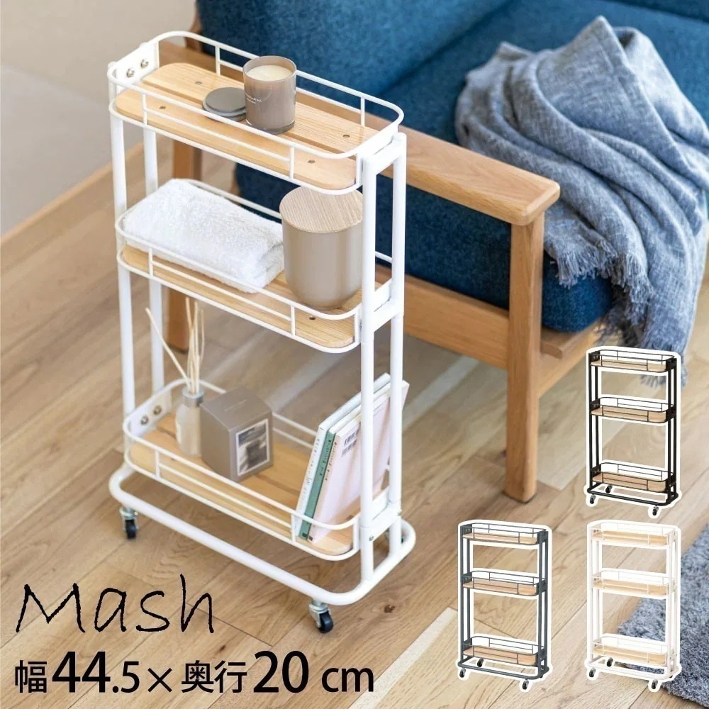 【週末限定!10%OFFクーポン】Mash ビーワイケージ スリムワゴン キャスター付き BCW-200 ホワイト WH ブラック BK グレー GR キッチンワゴン 3段 ラック スチールラッ