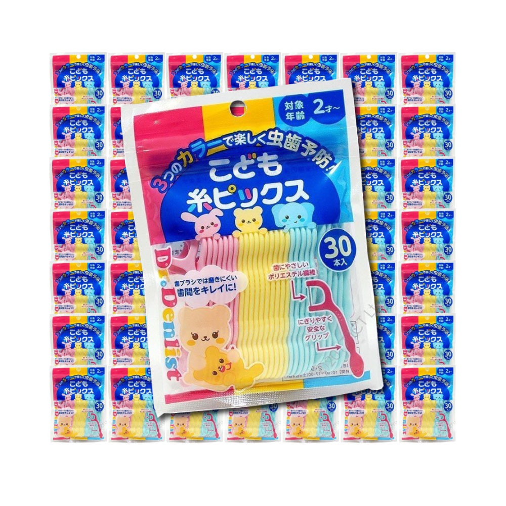 31％割引 正規品販売！ 歯間フロス デンタルフロス 子ども用 こども糸ピックス 30本入 50個セット 定番最新作 その他 ホーム・生活 -  reportnews.la