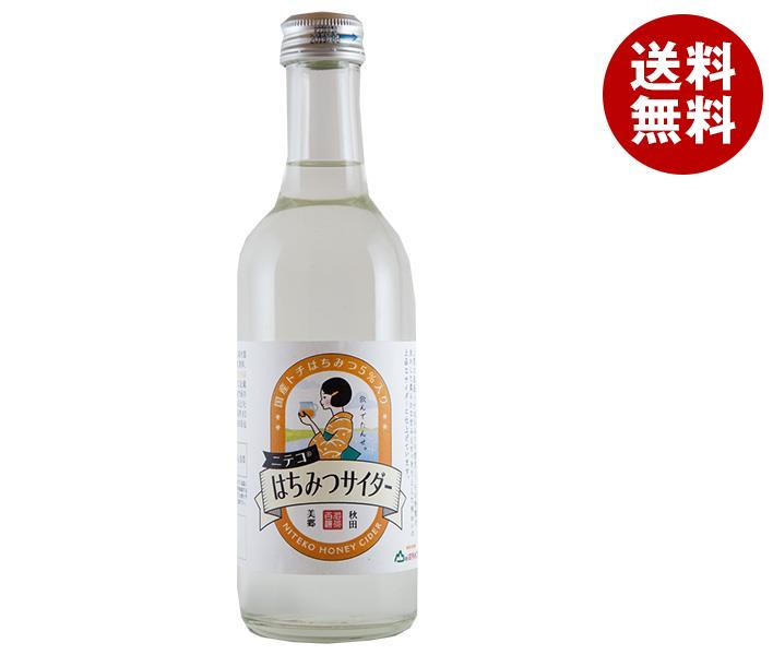 あきた美郷づくり ニテコはちみつサイダー 300ml瓶×24本入
