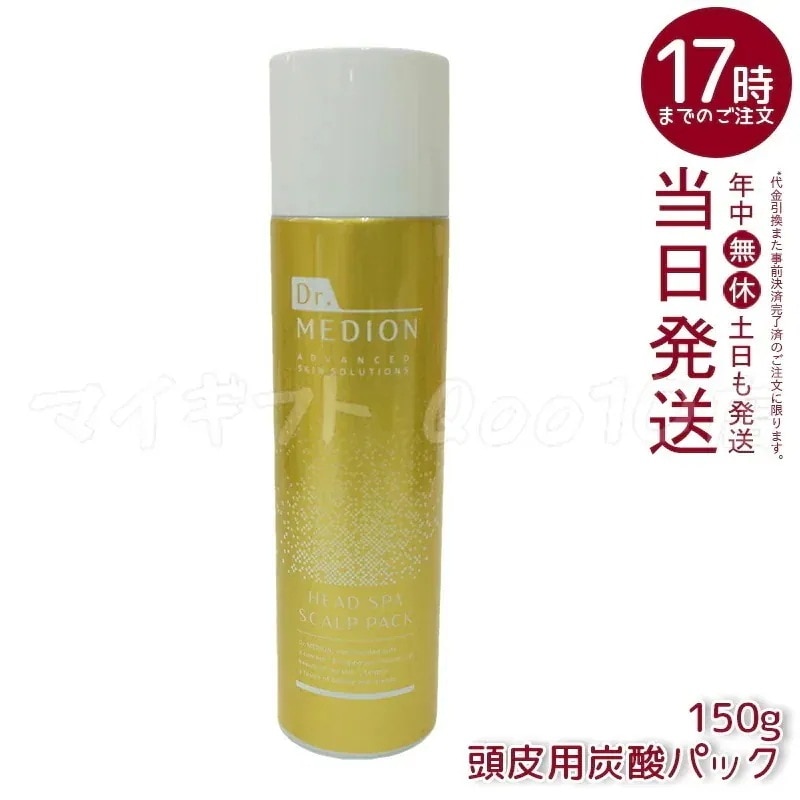 【セット商品 2個セット】 ニューモ ヘアパウダー ブラック 20g + ヘアミスト 100mL