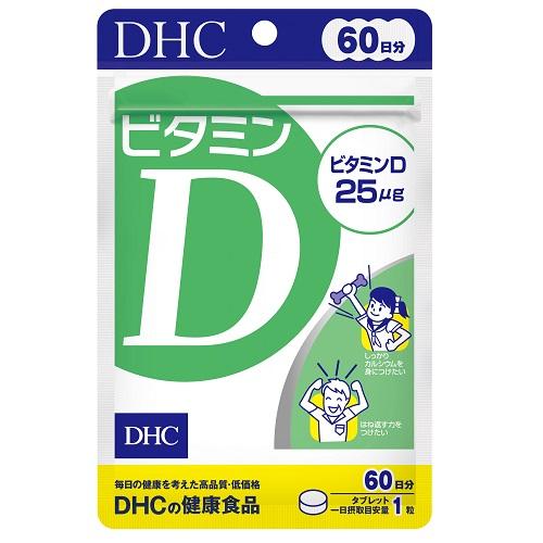 DHC ビタミンD 60日分 60粒