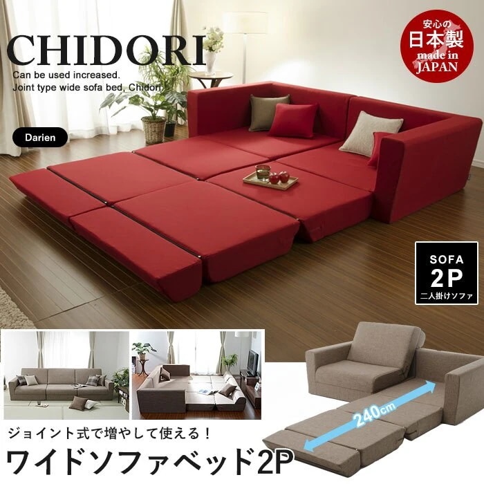 椅子 いす チェア チェアー ソファー ソファ 2人 二人掛け 2人掛け 2人用 リクライニング 座