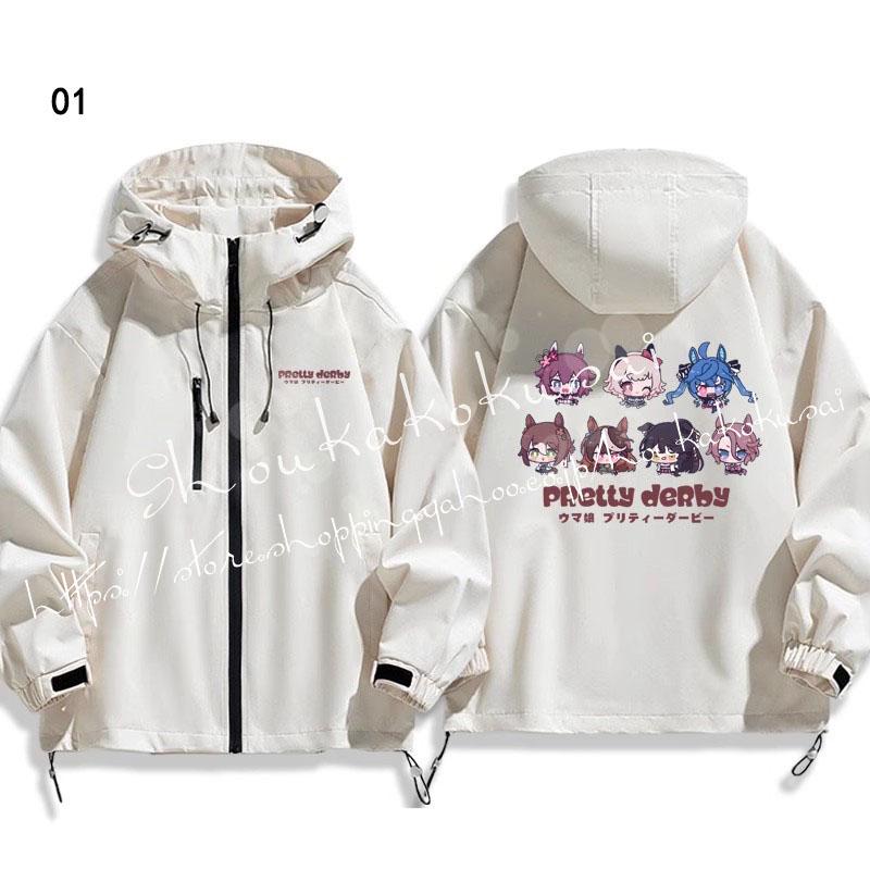 【本日限定】ウマ娘 プリティーダービー トウカイテイオー オグリキャップ 周辺 コート着 3色 トリプル 防水 防寒 突撃衣 春秋 秋冬 長袖 男女兼用 やわらかい ペアルック