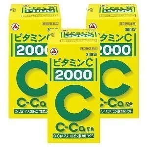 【第3類医薬品】ビタミンC「2000」300錠3個セット