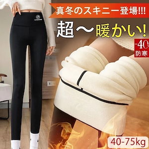 レギンス レディース 裏起毛 タイツ ハイウエスト フリース ストレッチ 厚裏ボア 防寒 発熱 保温 ウォームパンツ